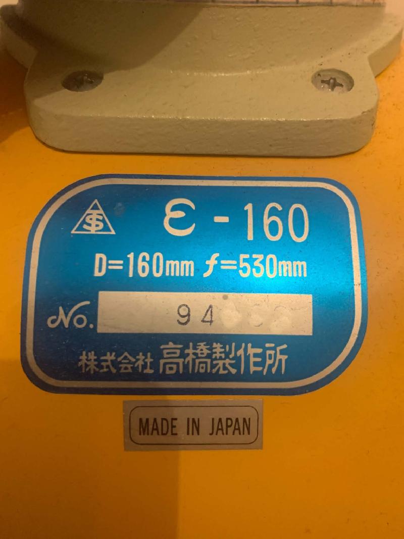 E160