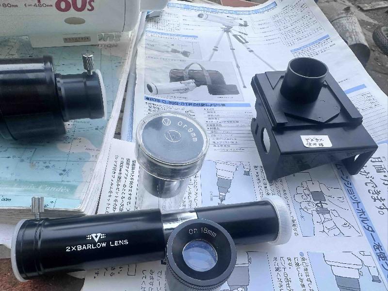 VIXEN Shuttle 80S F6 Collector