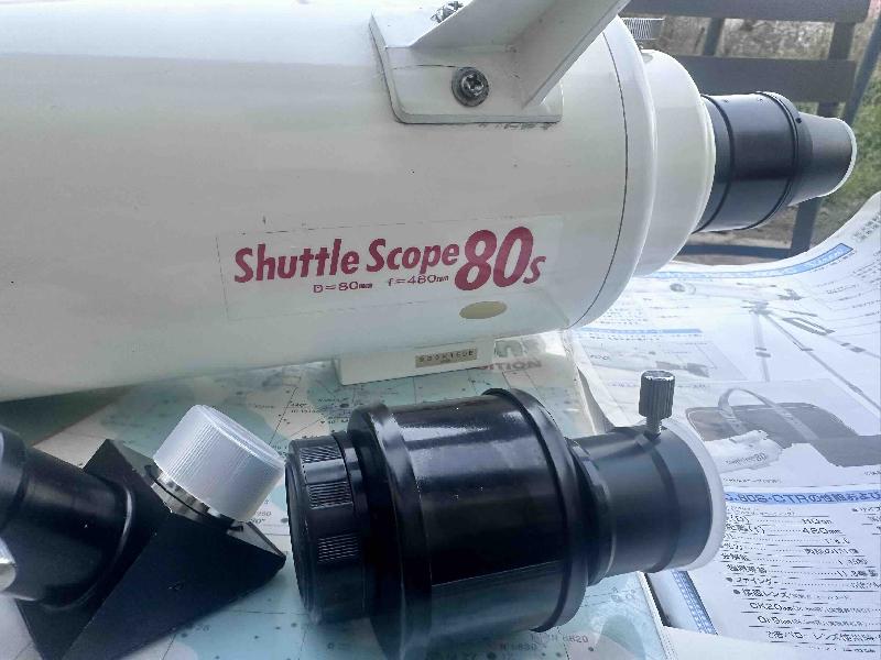 VIXEN Shuttle 80S F6 Collector