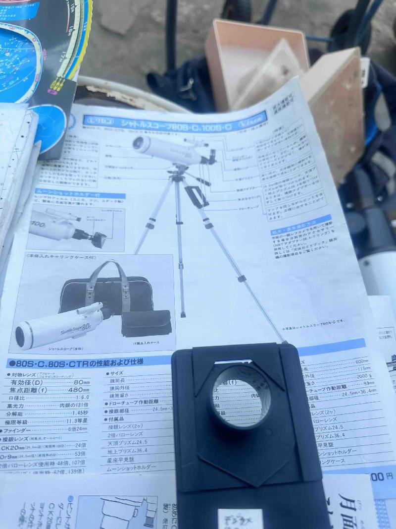 VIXEN Shuttle 80S F6 Collector