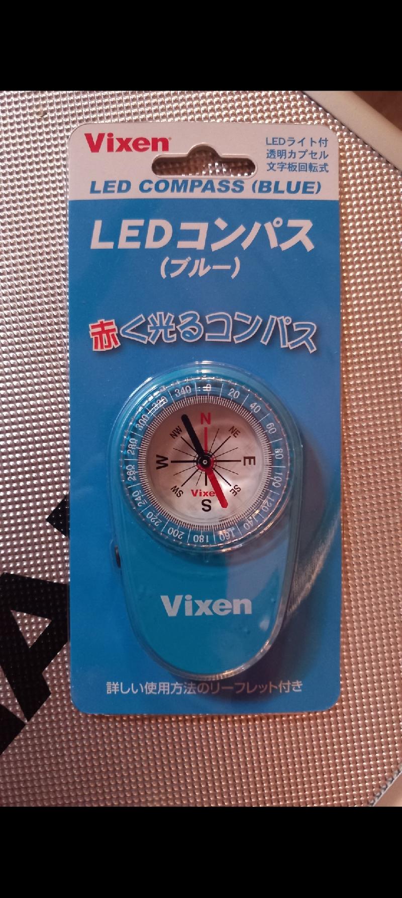 Boussole LED astronomie Vixen