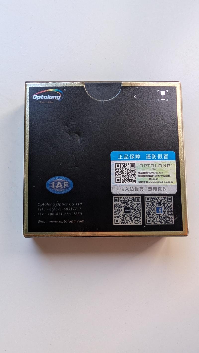 Filtre Optolong L-Enhance EOS clip aps-c