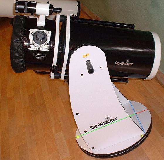 Rocker FlexTube 250