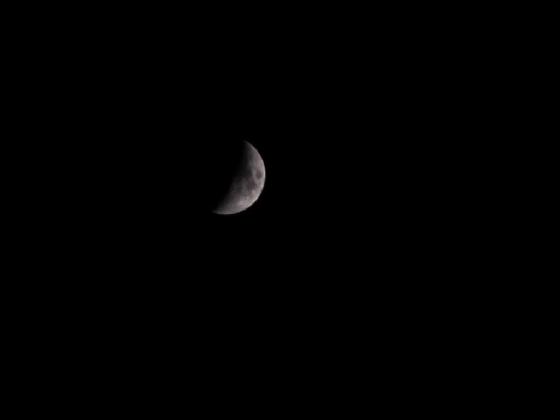 Sourire de Lune Sourire de Lune