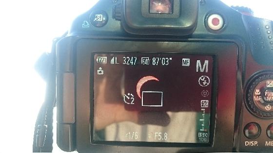 Eclipse solaire partielle 9 Mars 2016 (Maximum)