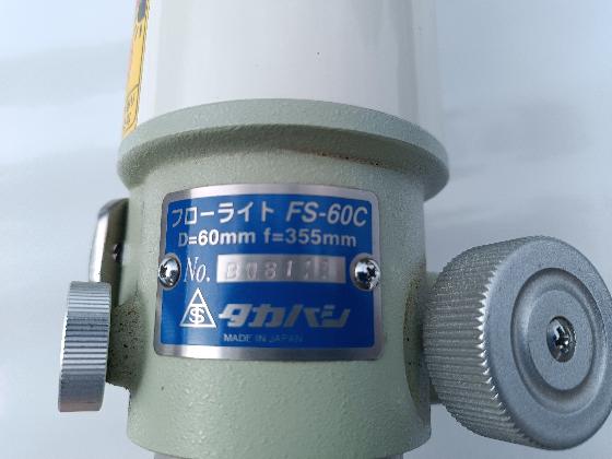 Takahashi FS-60CB et réducteur 0.72x
