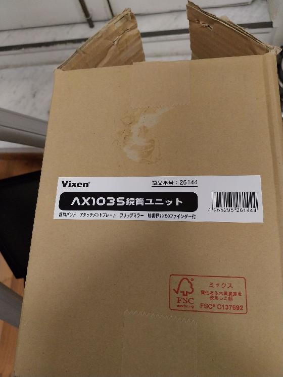 VIXEN AX103S (f/8) quadruplet aplati + réducteur 0,7X