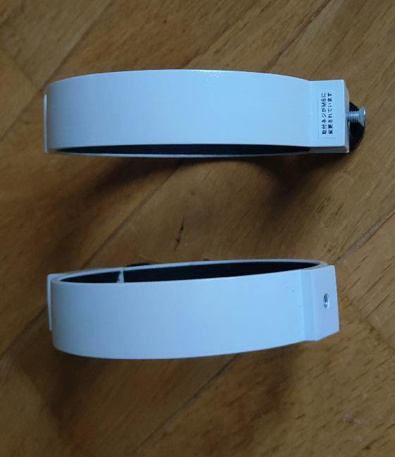 Vixen SX 125mm paire collier de serrage blanc