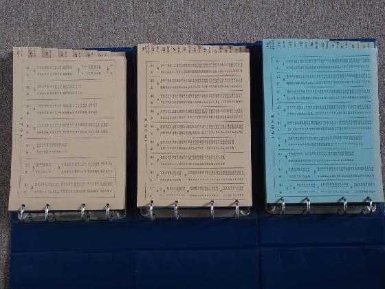 Rare Atlas Faulkauer de Hans Vehrenberg