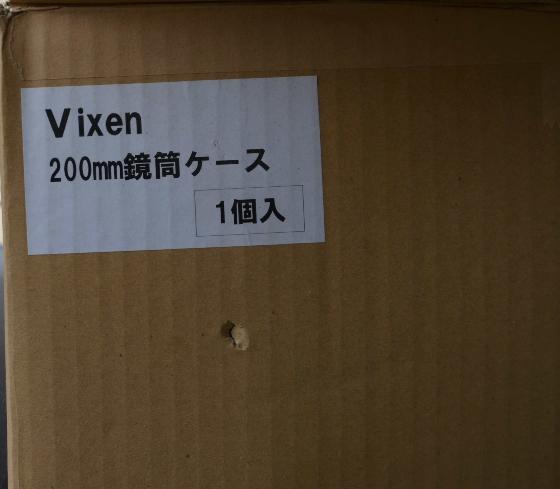 Vends Sac NEUF VIXEN rembourré avec calage interne pour 200mm avec emballage d'origine #5