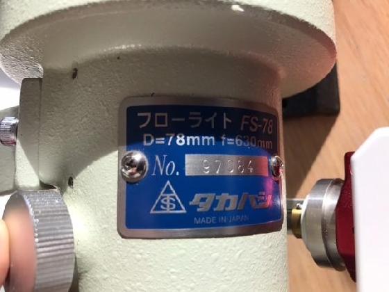 Lunette Takahashi FS-78 équipée