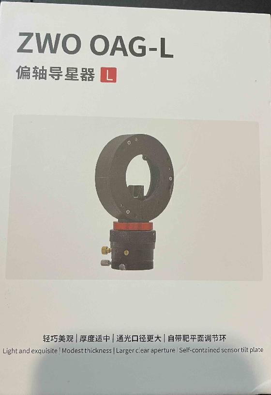 Diviseur optique ZWO OAG-L