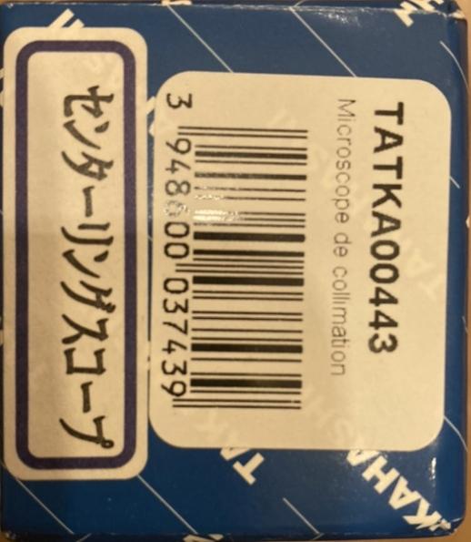 Microscope de collimation TAKAHASHI