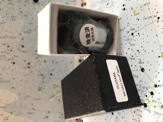 Fujiyama HD-OR 12,5mm