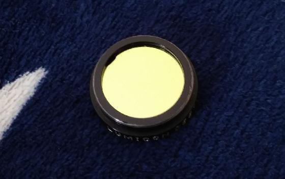 Filtre DEEP SKY LUMICON 31,75 mm 1.25"