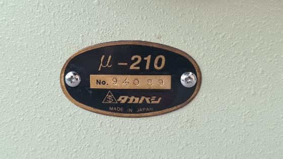 Takahashi Mewlon 210