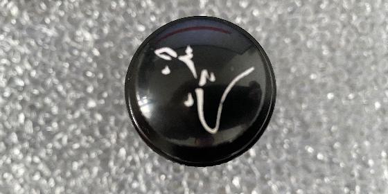 Kit d'évolution pour porte oculaire Crayford