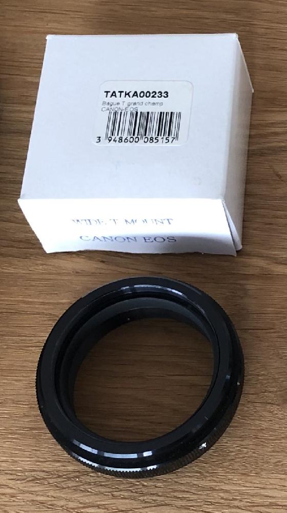 Déstockage petit matériel