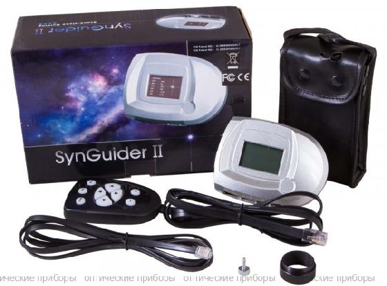 Caméra Synguider II