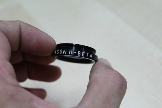 FILTRE LUMICON H-BETA EN 1"25