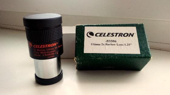 Hyperion 13 mm  -  Barlow Ultima 2