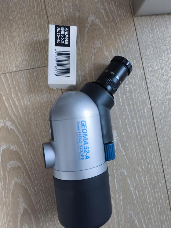 Lunette Vixen Geoma-52A avec Oculaire Zoom Vixen