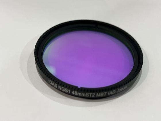 Filtre pollution IDAS NGS1 / M48 / 2mm