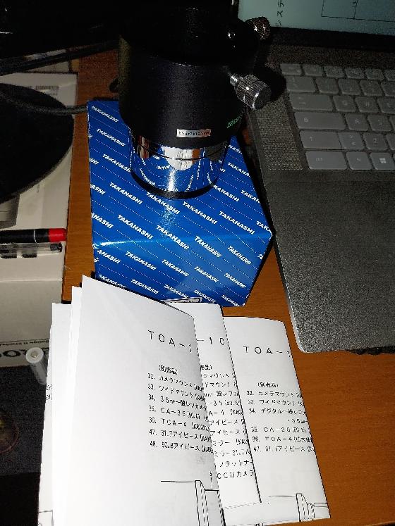 Takahahshi TOA-35FL correcteur/applaniseur TOA/FS/TSA