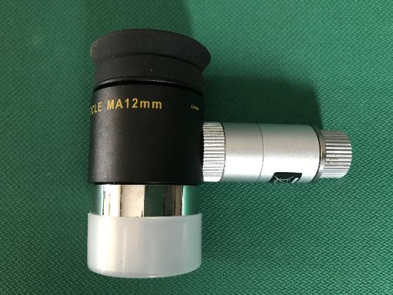 Oculaire Meade 12.5mm réticulé éclairé