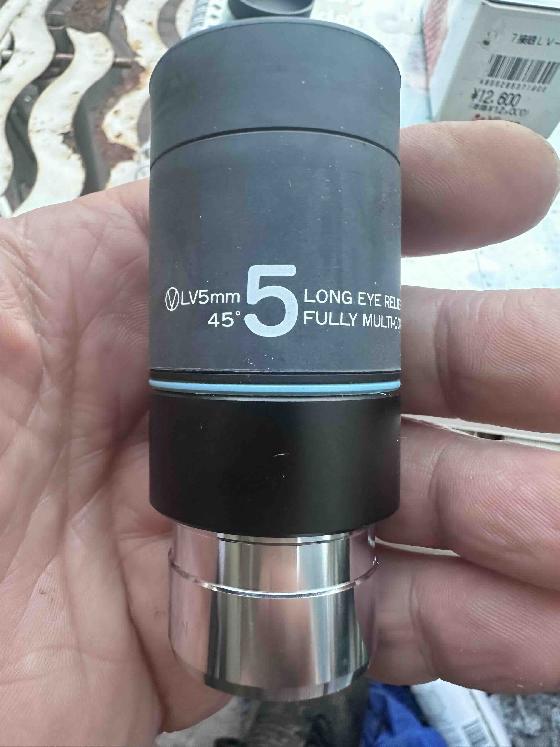 Vixen LV 5mm Neuf - Made in Japan - RARE