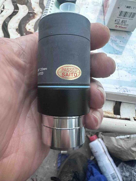 Vixen LV 5mm Neuf - Made in Japan - RARE