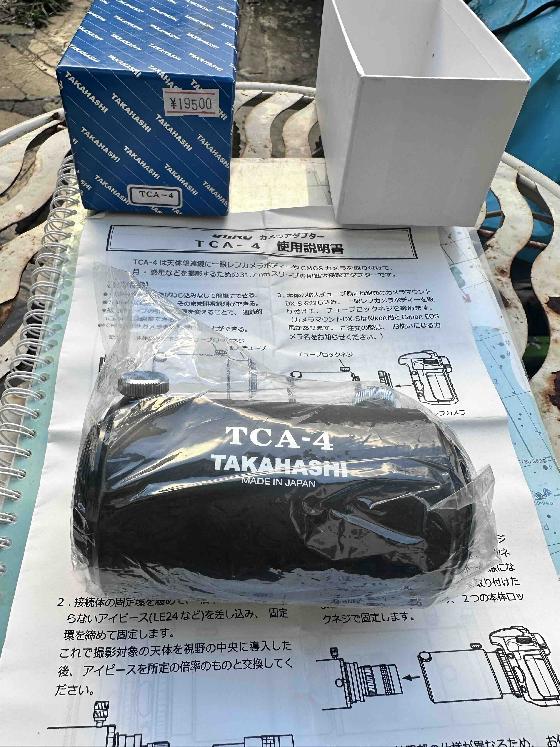 Takahashi Setup FC100 visuel/astrophoto à - 60%