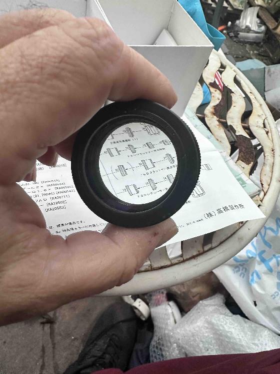 Takahashi Reducteur de focale Neuf 76D n°18 pour FC-76 / FC-100