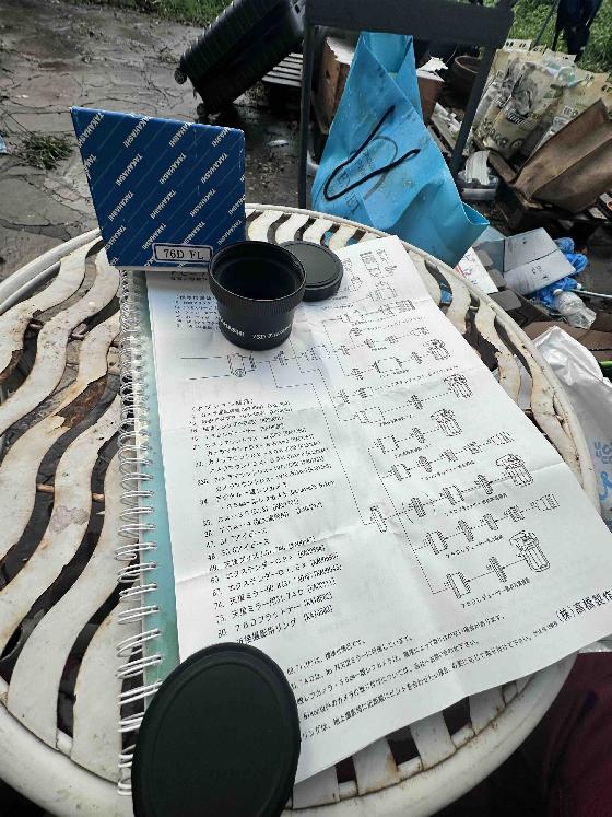 Takahashi Reducteur de focale Neuf 76D n°18 pour FC-76 / FC-100