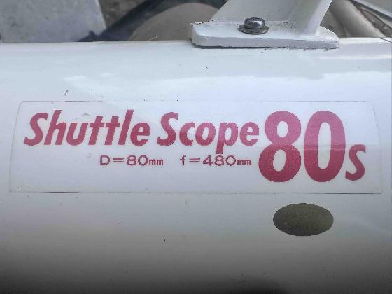 VIXEN Shuttle 80S F6 Collector