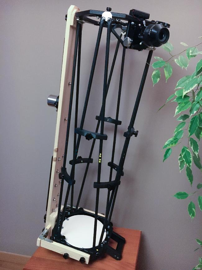 Alkaid avec support monture