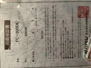 Takahashi fc100dc + valise et accessoires 