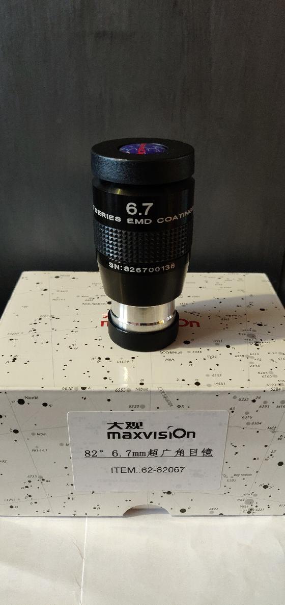 Maxvision 6.7 mm 82° 1.25