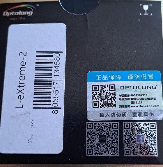 Filtre Optolong L-EXTREME 50,8 mm