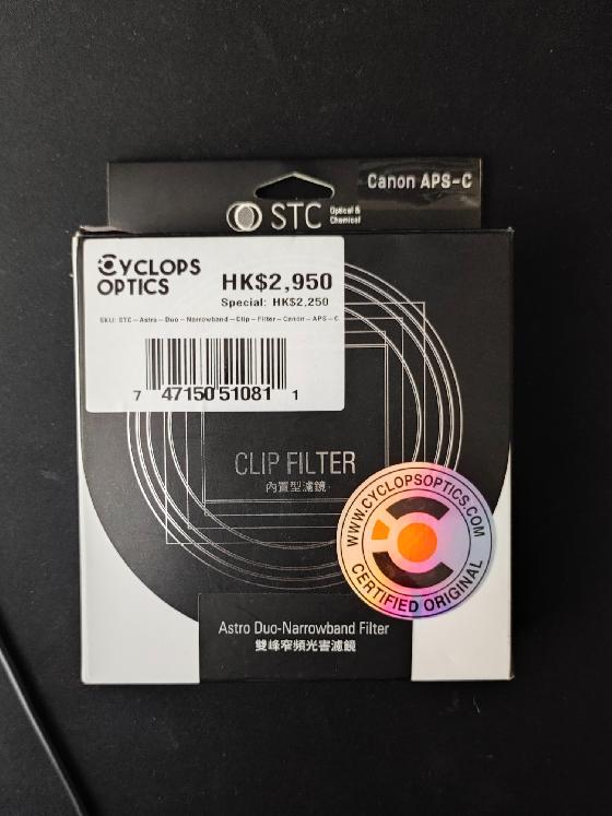 Filtre Duo-Narrowband Ha OIII STC