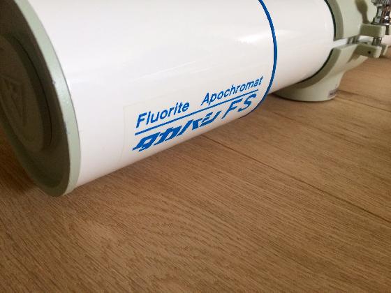 Takahashi FS-78 Fluorite Apochromat