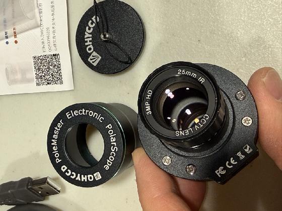 Caméra PoleMaster QHYCCD pour alignement polaire