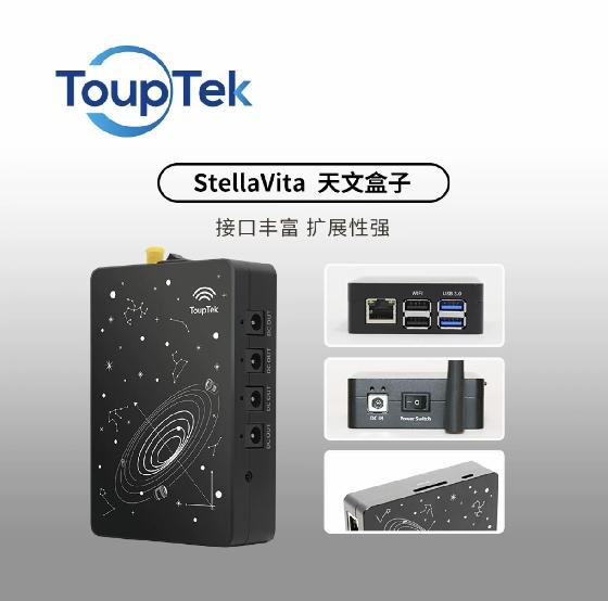 Touptek Astrostation 