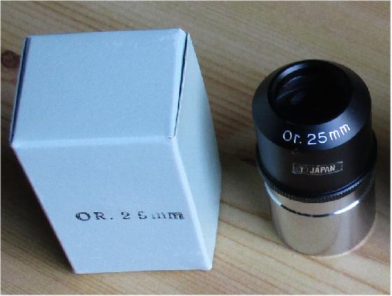 Orthoscopique Kasaï volcano 25 mm