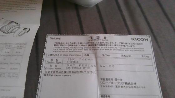 oculaire Pentax SMC XW20