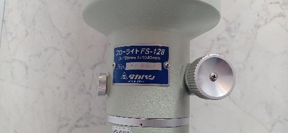 Lunette TAKAHASHI FS-128 