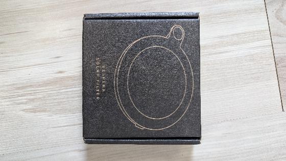 Vespera Pro II Pack Retail