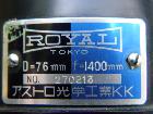 plaque Royal Totyo