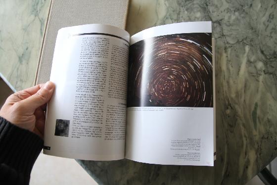 La photographie astronomique d'amateur Pierre Bourge