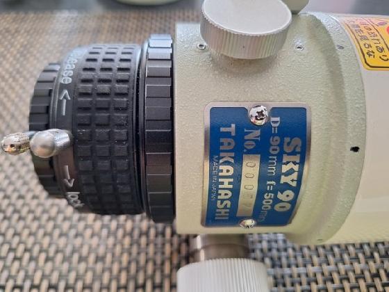 Takahashi SKY90 complète